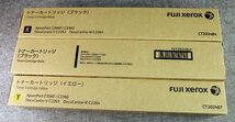 Ｋ★FUJI XEROX(フジゼロックス)◇純正トナー ２色/３本 / CT202484(B)・CT202487(Y)◇お買得！_画像3