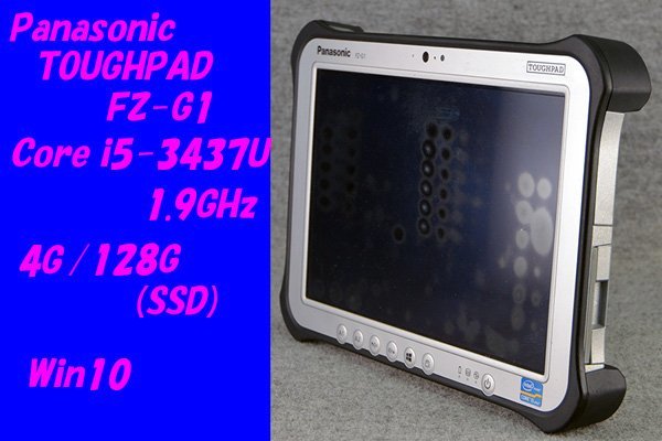 2023年最新】Yahoo!オークション -fz-g1の中古品・新品・未使用品一覧