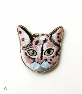 鏡 おしゃれ ハンドミラー コンパクトミラー 手鏡 小さい ビーズ刺繍 キャット刺繍ミラー 【Aタイプ】 送料無料(一部地域除く) kan7817a