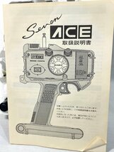 未使用品☆ SANWA/サンワ プロポのみ 送信機 ACE-ATRAS_画像3