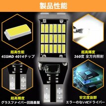 T16 T10 LED バルブ ホワイト 4個 12V 24V 45SMD 6000K CANBUS キャンセラー バックランプ ウインカー ナンバー灯 明るい 爆光 車検対応_画像7