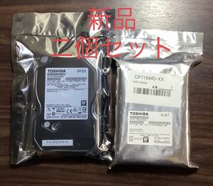 TOSHIBA内蔵HDD 3.5インチ DT01ACA025 250GB SATA600 7200rpm/二個セット 【新品バルク品】
