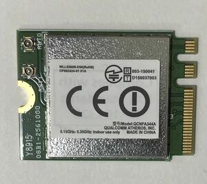 Qualcomm Atheros QCNFA344A デュアルバンド 2.4GHz/5GHz 2x2 867Mbps 802.11abgn/ac+Bluetooth 4.1 M.2 無線LANカード 「新品」