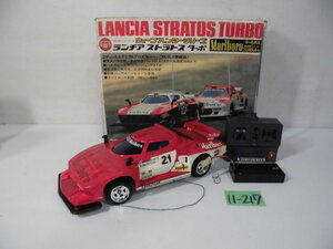 11-217♂米沢玩具/ヨネザワ LANCIA STRATOS TURBO ウェーブハンターシリーズ マールボロ1/12 ラジコン№13090♂