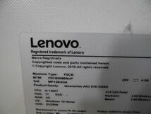 11-609 8◇Lenovo/レノボ 一体型PC/Win10 corei5-7400T F0CB 8◇_画像8