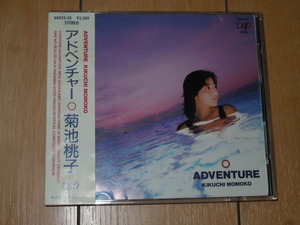 初期盤 帯付　CDアルバム★菊池桃子 / アドベンチャー ADVENTURE★日本産City Pop,LIGHT MELLOW