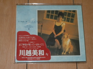 初回限定盤 デジパック仕様　CDアルバム★川越美和 / 1991～まだ神様が眠っているあいだに