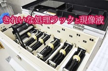 フィルム現像 CD入力（データ化） データ便対応　☆スマホ受取りOK ☆新現像機 導入 ☆高品質 ☆ フイルム現像 _画像3