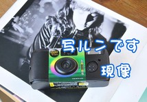 フィルム現像 CD入力（データ化） データ便対応　☆スマホ受取りOK ☆新現像機 導入 ☆高品質 ☆ フイルム現像 _画像2