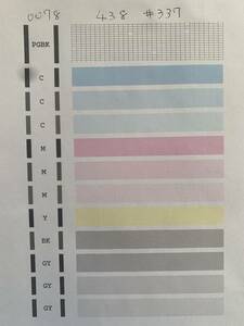【純正品・即決価格】 QY6-0078 Canon プリントヘッド 適合機種 MP990/MG6130/MG6230/MG8130/MG8230　#337