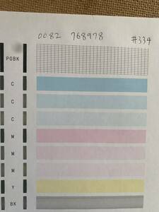 【純正品・即決価格】 QY6-0082 canon プリントヘッド 適合機種 MG5430,MG5530,MG5630,iP7230　#334
