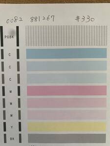 【純正品・即決価格】 QY6-0082 canon プリントヘッド 適合機種 MG5430,MG5530,MG5630,iP7230　#330