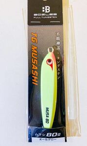 ☆新品☆ ボーズレス TGムサシ 80g オールグロー ③ BOZLES TG MUSASHI 慶次 TG KEIJI TG六三四 TGケイジ