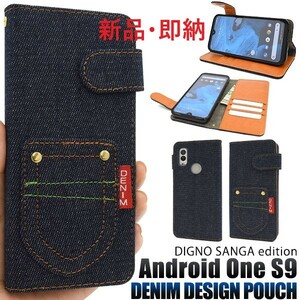 即日発送■Android One S9/DIGNO SANGA edition KC-S304用デニムB生地手帳型スマホケース・ アンドロイド android one kc-s304 sanga DUM