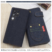 即日発送新品■Galaxy S23 Ultra SC-52D/SCG20専用デニムB生地デザイン手帳型スマホケース・ギャラクシー s23 sc52d sc-52d SC52D scg20_画像6