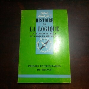 マルセル・ボル　ジャック・レナール　論理学の歴史　フランス語　洋書