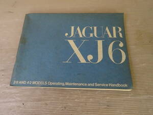 オリジナル-ハンドブック/1968年ジャガー/XJ6-シリーズⅠ　英語版　　2311XJ6