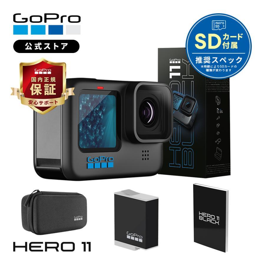 2023年最新】Yahoo!オークション -gopro hero11 blackの中古品・新品