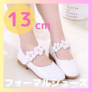 [13cm] formal shoes Kids white shoes presentation wedding The Seven-Five-Three Festival . flower 