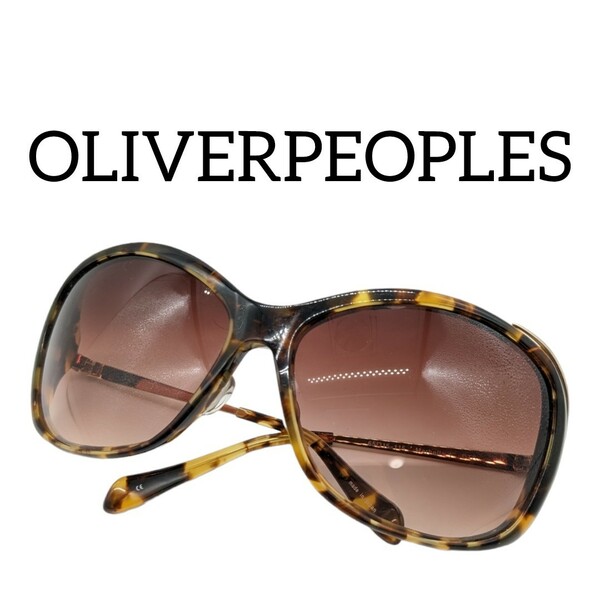 OLIVERPEOPLES サングラス Marbella-I DTB オリバーピープルズ