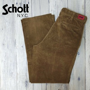 ☆Schott　ショット☆コーデュロイ　パンツ　W30　茶　ブラウン　S1275