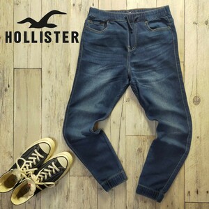 ☆HOLLISTER　ホリスター☆インディゴ　スウェット　デニム　ジョガーパンツ　（XS） SKINNY　JOGGER　S1321