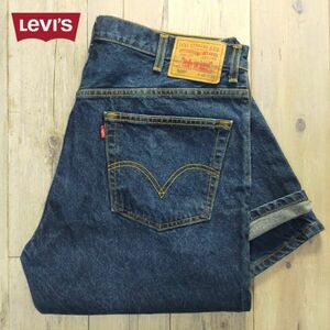 Levis リーバイス☆505 BIG SIZE W40 ストレート デニム パンツ S1300