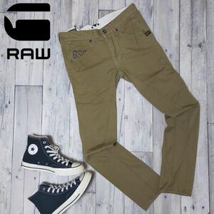 ☆G-STAR RAW ジースターロウ☆3301DEX LOOSE TAPERD WMN テーパード レディース パンツ W25 S608