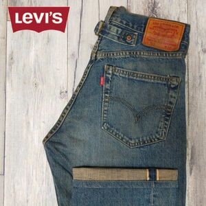 90's☆LEVIS リーバイス☆702-XX ビンテージ 復刻 レプリカ デニム W30 S1180