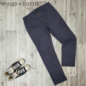 ☆Wings+horns ウイングスアンドホーンズ☆ネイビー パンツ W30 S1130