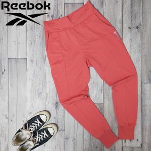 ☆Reebok リーボック☆サーモンピンク ジャージ Size（L) S1157