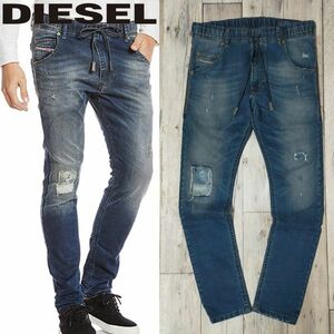 ☆DIESEL ディーゼル☆KROOLEY NE USED リペア加工 JOGG ストレッチ スキニー デニム パンツ W28 S821