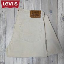 90's 94年 ☆Levis リーバイス☆515 コーデュロイ ストレート パンツ W32 S776_画像1