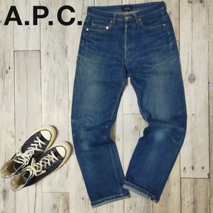 色落抜群☆A.P.C アーペーセー☆RUE DE FLEURUS セルビッチ デニム レディース W29 S1068