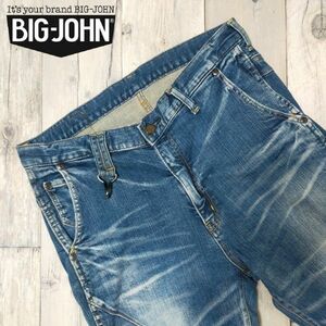 ☆BIGJOHN＆SON ビッグジョン☆MN105C USED加工 ストレッチ デニム パンツ W32 S787