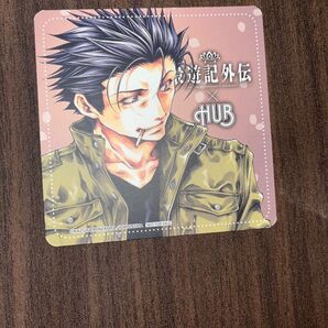 最遊記 捲簾 HUB 外伝 峰倉かずや 描き下ろしドリンクコースター けんれん 沙悟浄