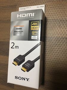 SONY プレミアム HIGH SPEED HDMIケーブル DLC-HX20 新品