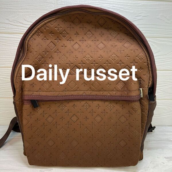 Daily russet リュック。