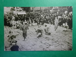 戦前絵葉書◆長崎 諏訪神社大祭 一番 丸山町 百夜草神田祭 　016