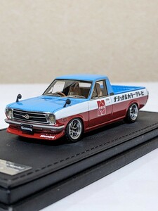 イグニッションモデル 1/43 ミニカー ダイキャスト ニッサン NISSAN サニー レッド ナショナル 深リムver 商用トラック 昭和レトロ 日産 