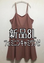 新品☆8L♪ピンク系♪パール調ストラップきれいキャミワンピ☆z304_画像1