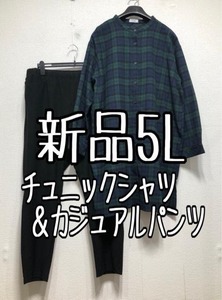  новый товар *5L! оттенок зеленого туника рубашка & чёрный серия casual брюки *z226