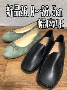  новый товар *3L26~26.5cm широкий 4E!.... обувь 2 пар комплект *w823