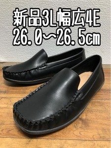 新品☆3L26～26.5cm黒系♪幅広4E♪シンプルおしゃれドライビングシューズ☆☆w865