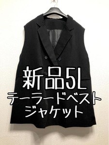  new goods *5L! black series! tailored jacket! the best! work also *z219