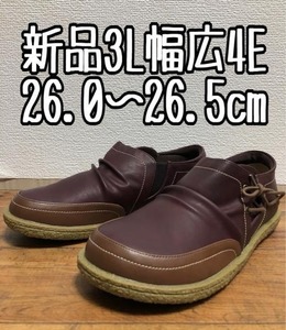 新品☆3L26～26.5cm幅広4E♪茶系♪ナチュラルおしゃれシューズ☆w822