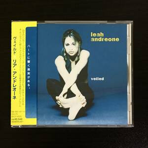 リア アンドレオーネ　「 ヴェイルド 」　Ieah Andreone