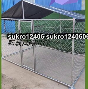  pet fence dog. basket wire dog . large dog outdoors pompon drilling .DIY pet cage 2*1.5*1.67m