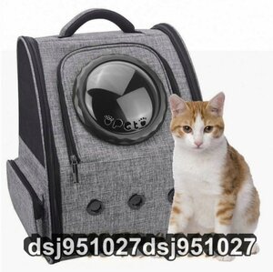 犬/猫/小動物適用 折りたたみ大容量 宇宙船型 キャリーバッグ 旅行/通院/ 耐荷重8KG バッグ ペットキャリーバッグ 通気性