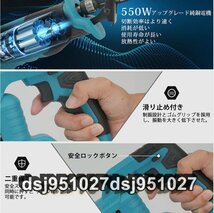 充電式 レシプロソー 電動のこぎり コードレスレシプロソー 無段変速 電気ノコギリ 切断機 ノコギリ 金属切断 木工切断 家庭用_画像5